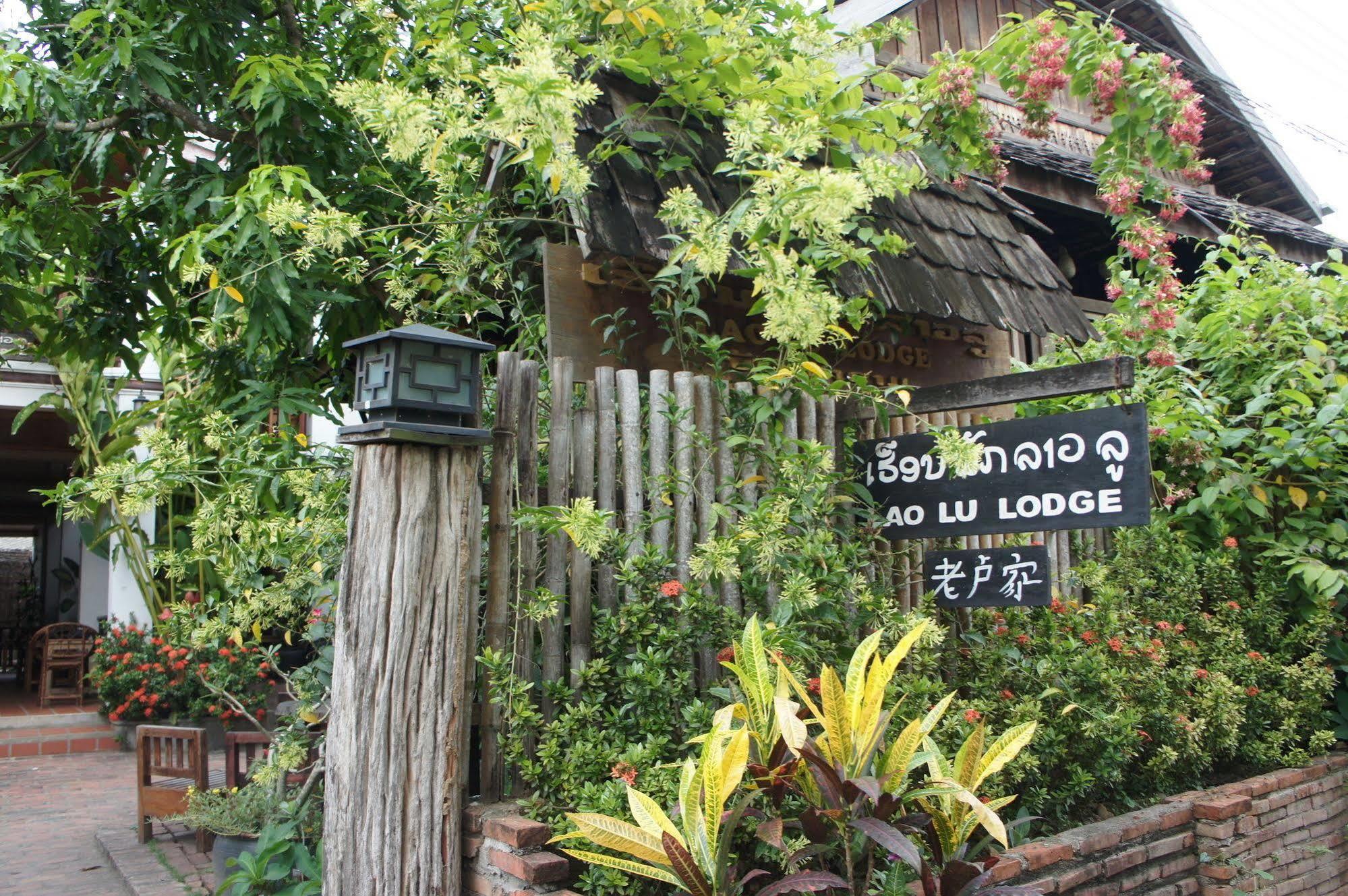 Lao Lu alojamiento Luang Prabang Exterior foto
